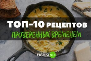 Рецепты из яиц, которые получили кучу лайков от пользователей интернета