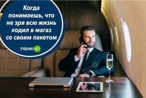Из зоны комфорта выходить не придётся: секрет успешного успеха