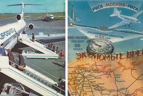 Британское издательство выпустило книгу об истории советского «Аэрофлота»
