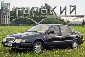 Прототипы СССР: отличные автомобили, которые не стали серийными