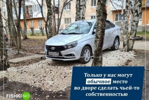 Коллекция автоприколов на пятницу