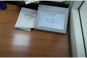 Сторонница теорий заговора посетила пенсионный фонд