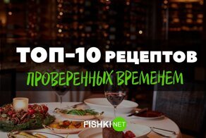 Идеи блюд для ужина, которыми можно порадовать всю семью