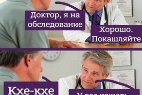 Бизнесмены от медицины: губернатор Коми научит сельских участковых зарабатывать деньги