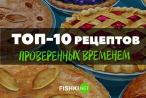 Рецепты простых и вкусных пирогов, которые скрасят любое чаепитие