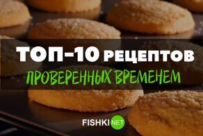 Вкусно и ароматно: рецепты шикарных домашних печений
