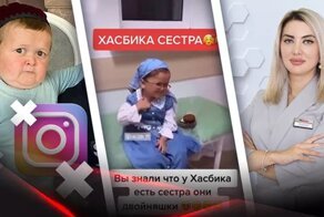 Моя мстя будет страшна: маленький дагестанец  "Хасбик" обиделся на женщину