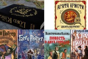 Книги с самым большим тиражом: от цитат Мао Дзэдуна до Агаты Кристи