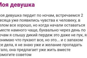 Безумные истории с женских форумов