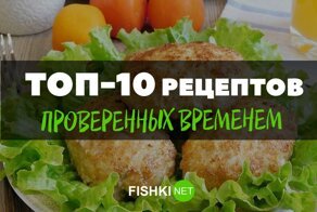 Мамины рецепты: необычные котлеты, которые вам понравятся