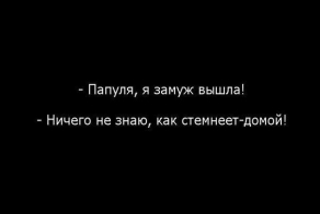 Интересные надписи на черном фоне (58 фото)