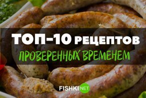 Колбаса, колбаска, сарделька - собрали рецепты изумительных блюд