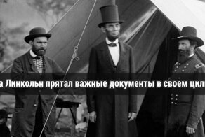 28 занятных фактов со страниц нашей богатой и очень странной истории