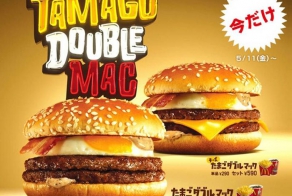 Необычные блюда в МакДональдс со всего мира (29 фото)