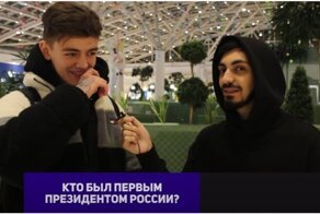 Подростки пытаются ответить на вопросы по истории из теста на российское гражданство