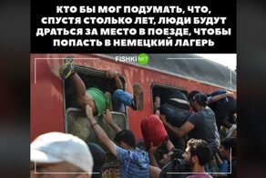 Убойные стереотипы и мемы о современных немцах