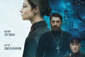 Фонд кино отобрал часть денег у авторов фильма про икону, "спасшую" Москву от нацистов