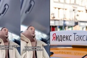 Водитель Яндекс высадил пассажирку, потому что ему невыгодно
