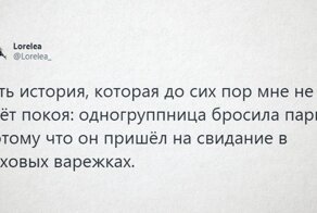 Люди рассказали о самых странных и смешных расставаниях