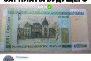 20 мемов, которые поймет каждый, кто живет от зарплаты до зарплаты