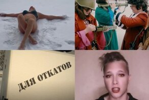 «Лайк» от народа: на что готовы чиновники ради популярности в соцсетях