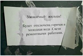 Сочные мысли, под ужасным соусом: 20 фото сегодняшней грамотности