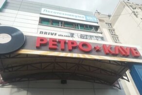 Уфимский клуб ограничил вход лицам кавказской национальности
