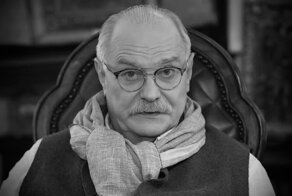 Михалков ответил на критику осетинского режиссера обвинением в подделке подписи маэстро