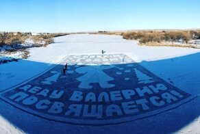 Россияне решили почтить память «ледового художника» деда Валерия и продолжили его дело