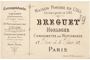 Выжить на протяжении веков: 15 известнейших брендов, дошедших до наших дней через сотни лет
