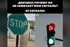 Рады вас не видеть: всё о тонких намёках