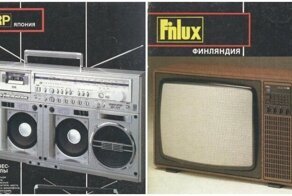 Цены на импортную радиоаппаратуру в каталоге Внешпосылторга за 1982 год