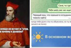 Типичные ситуации из жизни IT-специалистов, которые вас развеселят