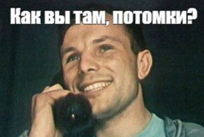 "Не шесть миллионов, а 500 тысяч": в "Роскосмосе" обиделись на неверную информацию о банкете в честь вручения премии Гагарина