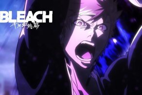 И девять лет не прошло: вышел трейлер нового сезона Bleach
