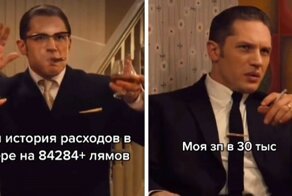 Кадры с танцующим Томом Харди превратились в очень смешной мем