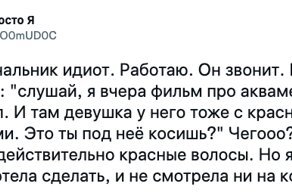 Когда начальник идиот: 14 неадекватных руководителей, которым хочется показать средний палец