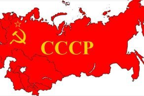 Большая часть россиян сожалеет о распаде СССР