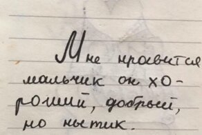 Детские перлы, которые ошарашили родителей как снег на голову