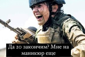 Галю! Треба йти у воэнкомат: на Украине женщин обязали встать на воинский учет
