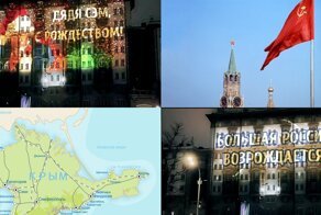 Дядя Сэм, с Рождеством! Больше таких подарков не будет!