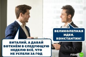 Улыбните улыбатор: комментарии из социальных сетей