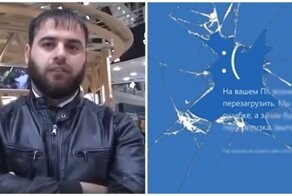 У мужчины произошел системный сбой