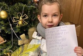У этого мира есть будущее: искренние и пронзительные детские письма Деду Морозу