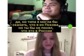 Какая ей разница?