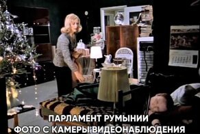 Пьяный ирландец заблудился и вломился в здание парламента Румынии, думая, что это отель