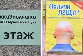 Подборка с образцами невероятного маркетинга