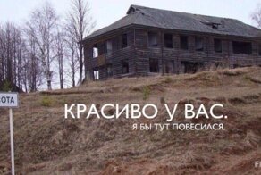 Всё о жизни в селе: порция убойных приколов