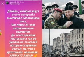 Кадыровский силовик отметил 2022-й публикацией о «разгроме федералов» в 1994 году