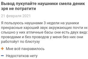 20 новых поразительных слов для пополнения вашего словарного запаса
